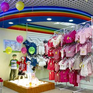 Детские магазины Казановки