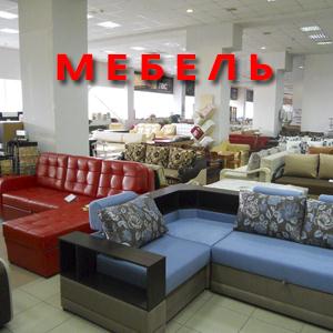 Магазины мебели Казановки