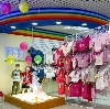 Детские магазины в Казановке